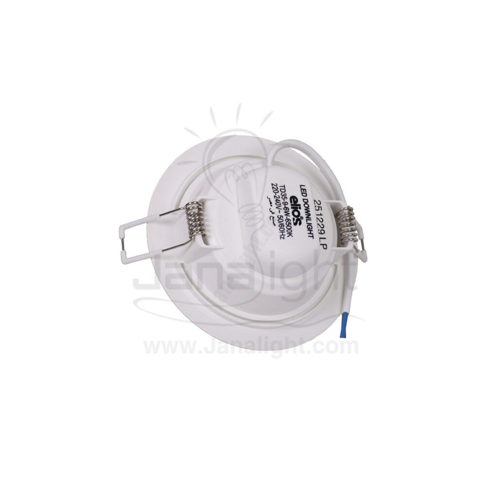 سبوت بانيل 6 وات مدور ابيض بلاستيك اليوس Elios white round 6 watt SpotLight Panel